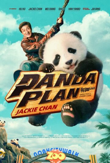 فيلم Panda Plan 2024 مشاهدة التريلر | تاريخ العرض | قصه فيلم خطة الباندا